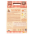 Cooka's-Cookies-COUNTRY-ROAST-Półwilgotna-karma-tłoczona-na-zimno-z-kaczką-i-rybą-3kg.png